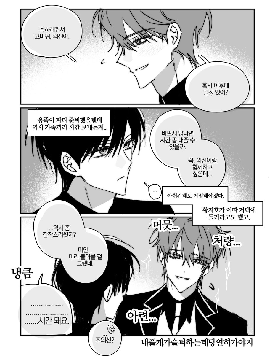 졸업하지마졸업하지마