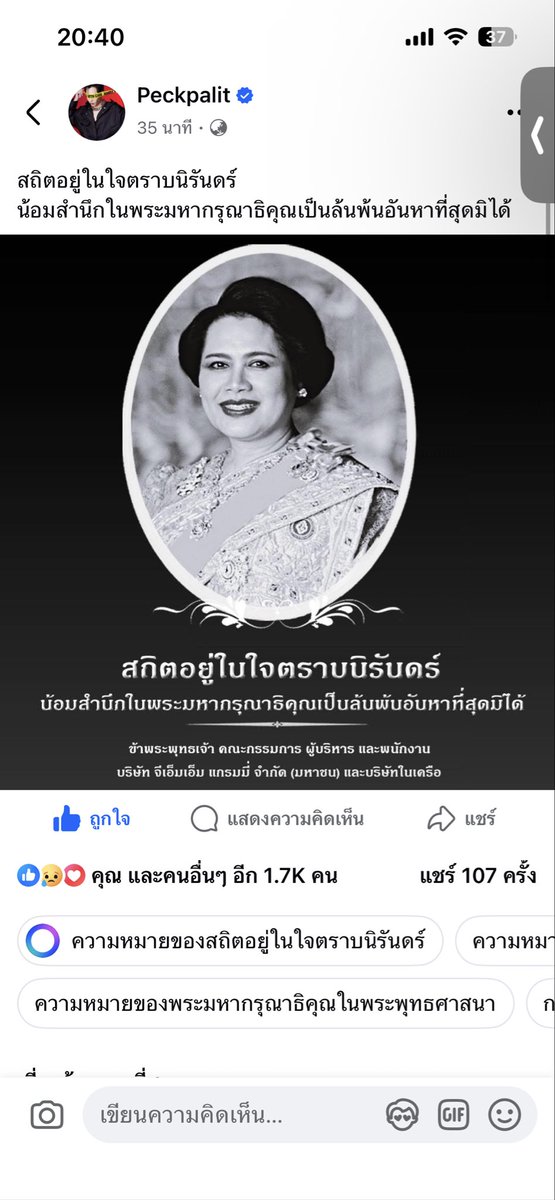 firstladyppeck's tweet photo. 🥺 https://t.co/lKJGlg1ktG