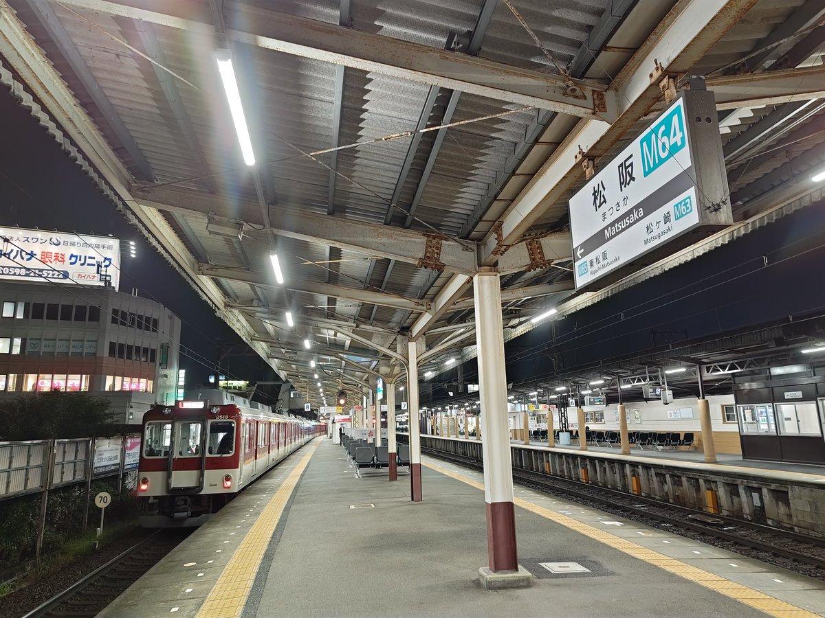 とっくりと on X