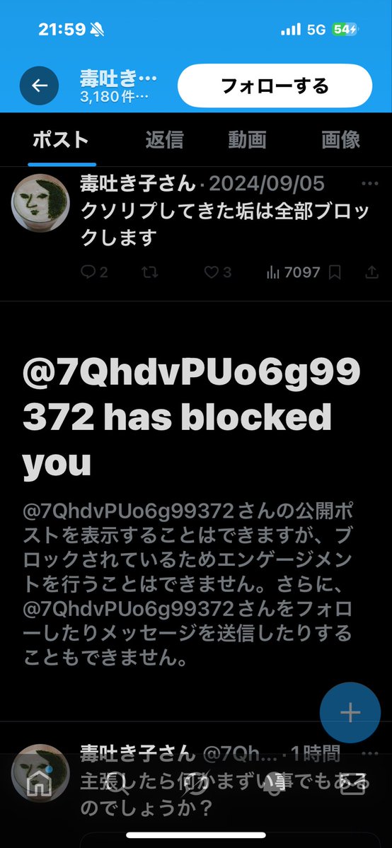 そんな理不尽な！理不の神！理不神！