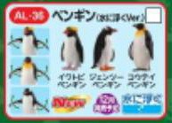 ペンギン様用 鈴木惇平 on X