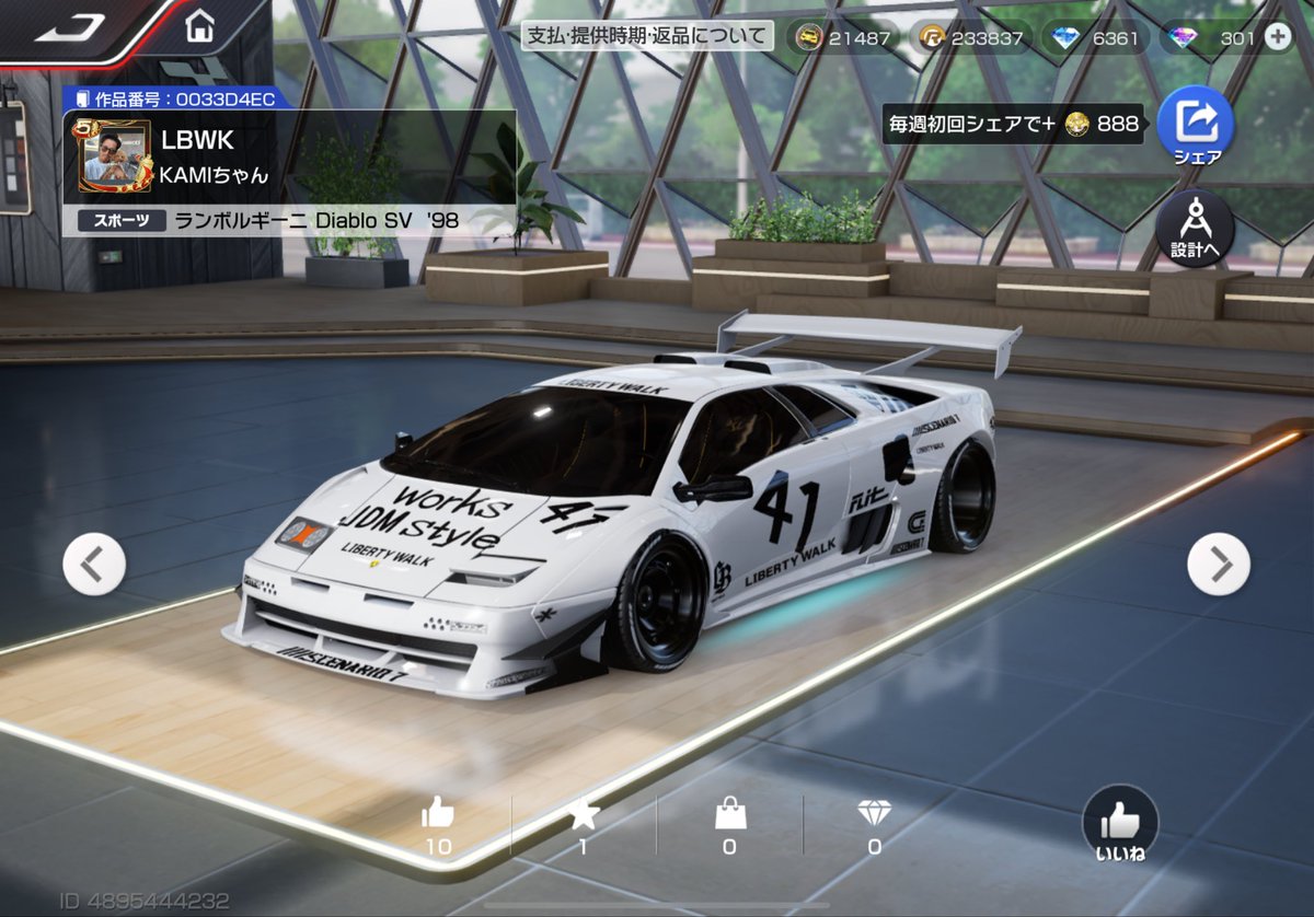 みっちゃん様 カスタマイズ KAMIちゃん on X