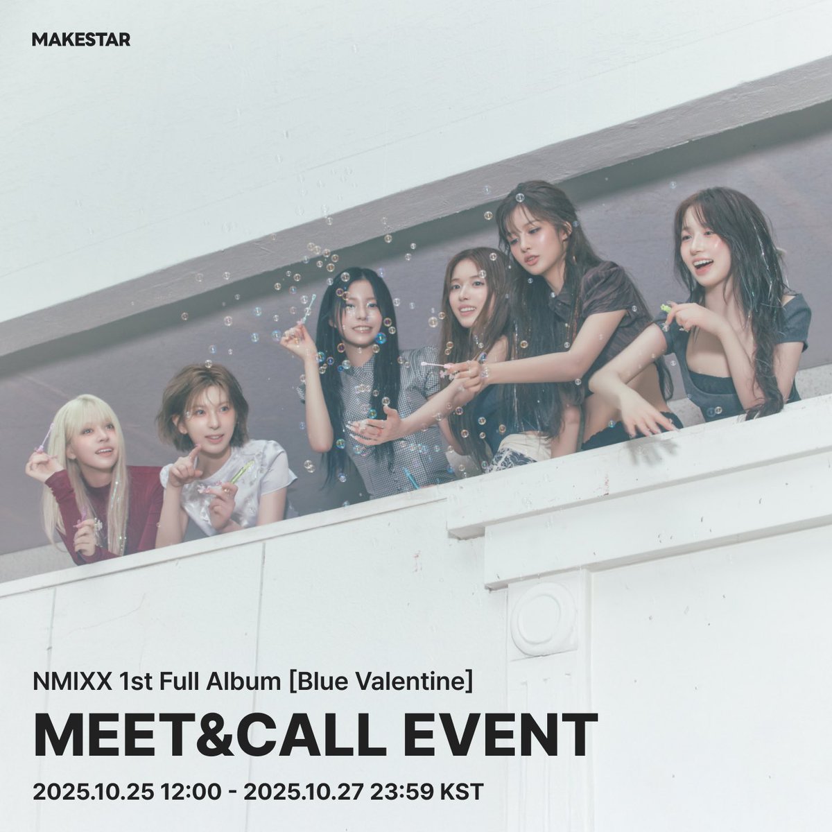 TREASURE トレカ makestar メイクスター ヨントン応募特典 TREASURE トレカ makestar メイクスター ヨントン応募特典