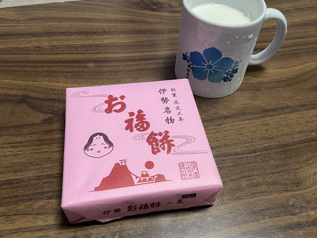 ようかんページ そうてつ on X