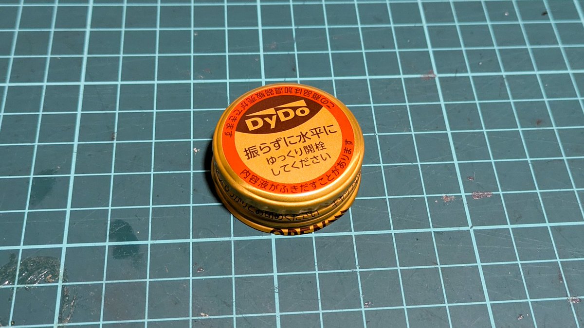 mstmst37's tweet image. 缶コーヒーの蓋を用意
ヘアラインという名の雑削り
#mst7号