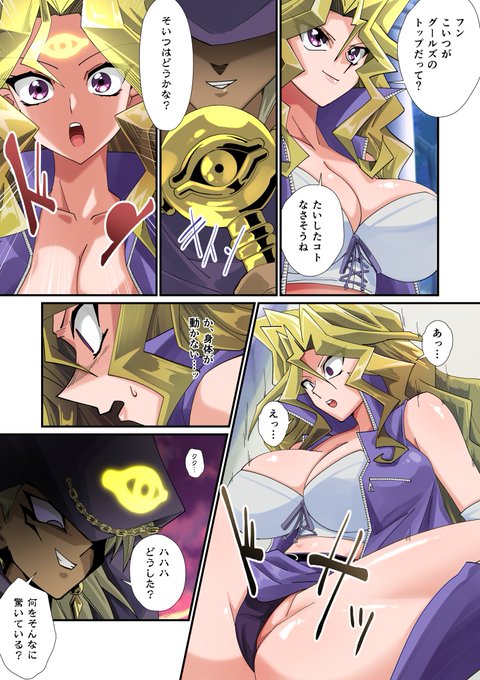 Skebリクエスト&ブーストありがとうございました! 