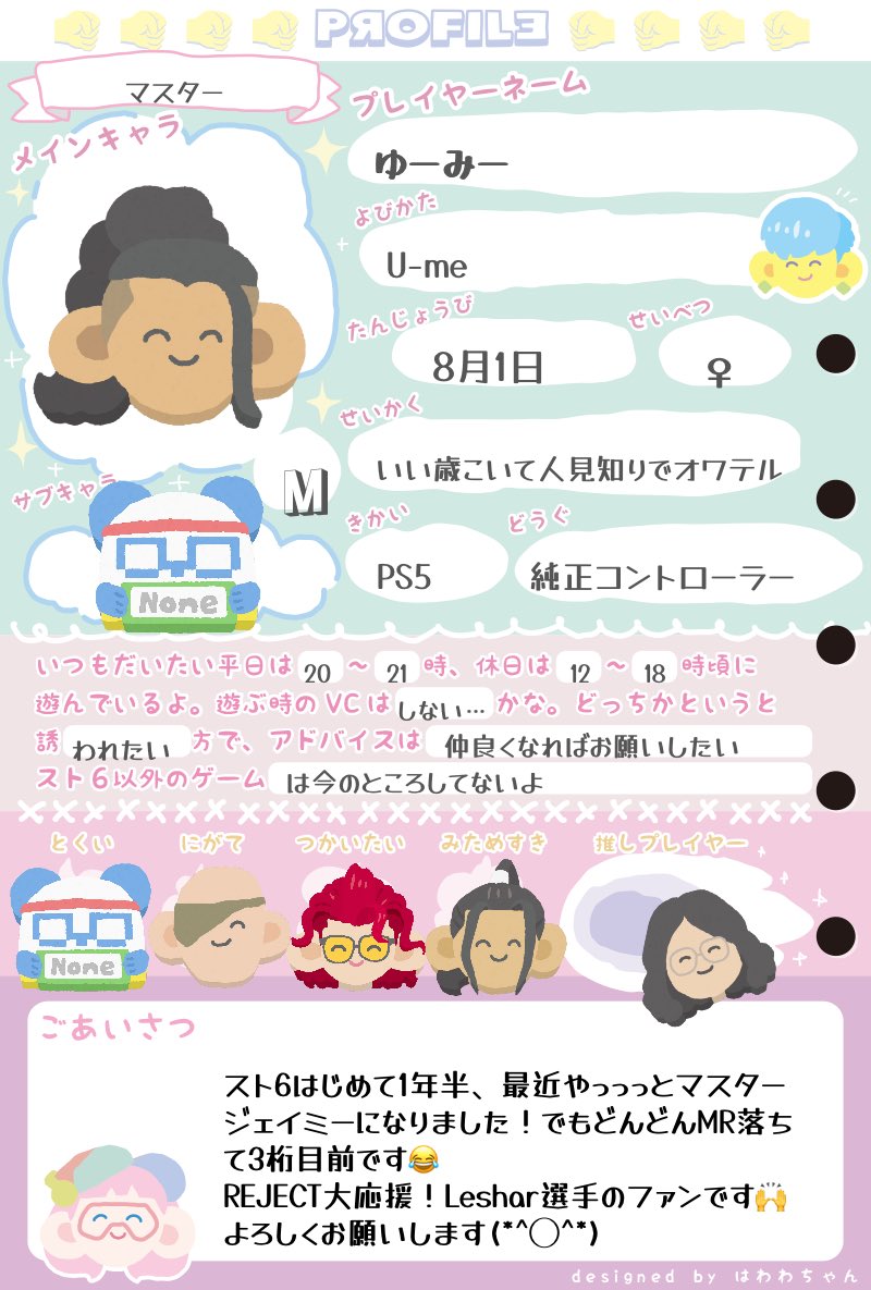 ゆーみー tweet media