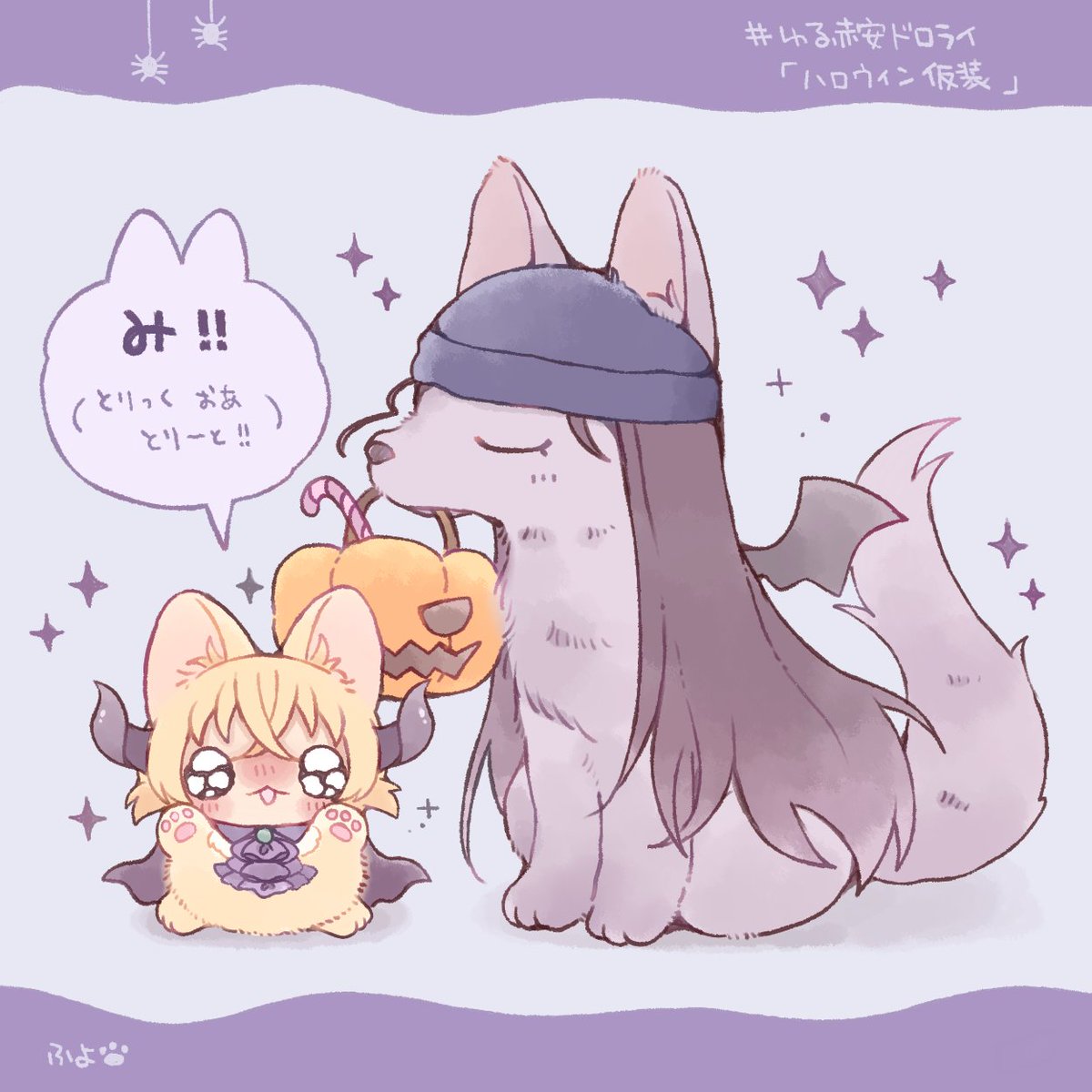どどめです！8/3まで どどめ🧯 (@dodomedayo) / Posts / X