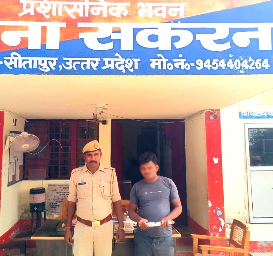 Sitapur Police tweet media