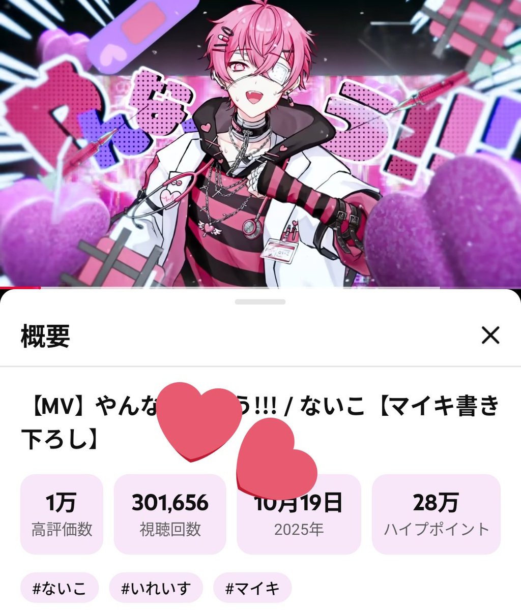 ここまろ様　ありがとうございます サンサンすな🔦 #絵日記