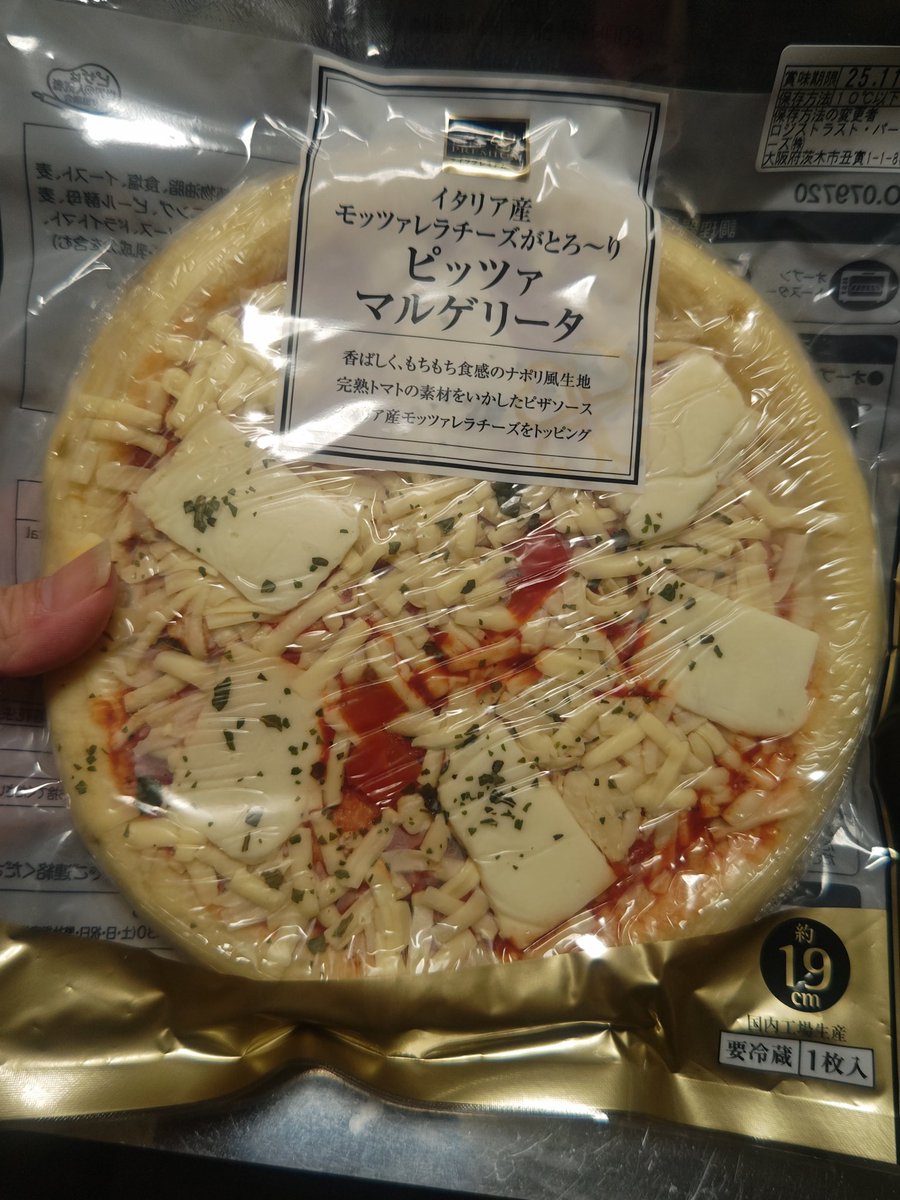 sora_924's tweet photo. 電気式の家庭用ピザ窯を買ってみた。
10日くらい前に届いてたけどようやく設置。
生地から作りたいけど、ひとまず市販のピザで試し焼き。
#ENRO
#電気式窯焼名人mini https://t.co/unCQIox9xR