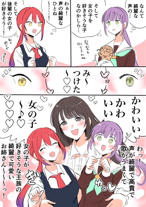 10/24お誕生日おめでとうございました……!!!!!🎂🎊🦐🍤✨️
お美しいお声にいつも救われてます……!!!
!!!!!!ありがとうございます!!!!✨️✨️🎊🎈
#花宮初奈生誕祭2025
#花宮初奈誕生祭2025 