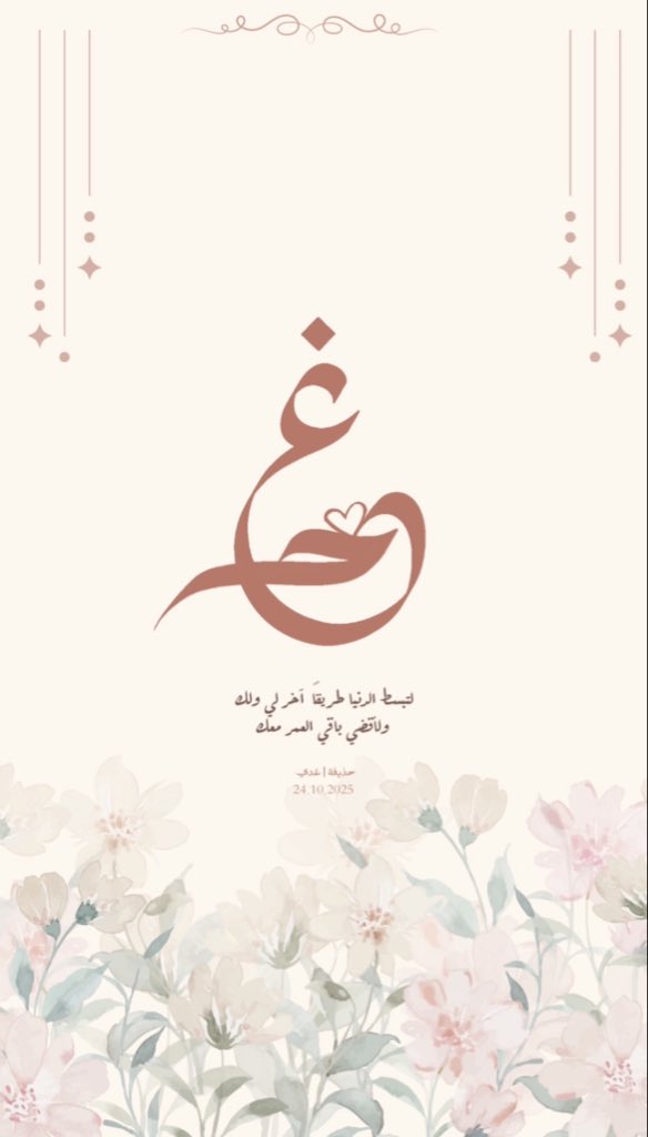 غدي | 𝐆𝐡𝐚𝐝𝐢 tweet media