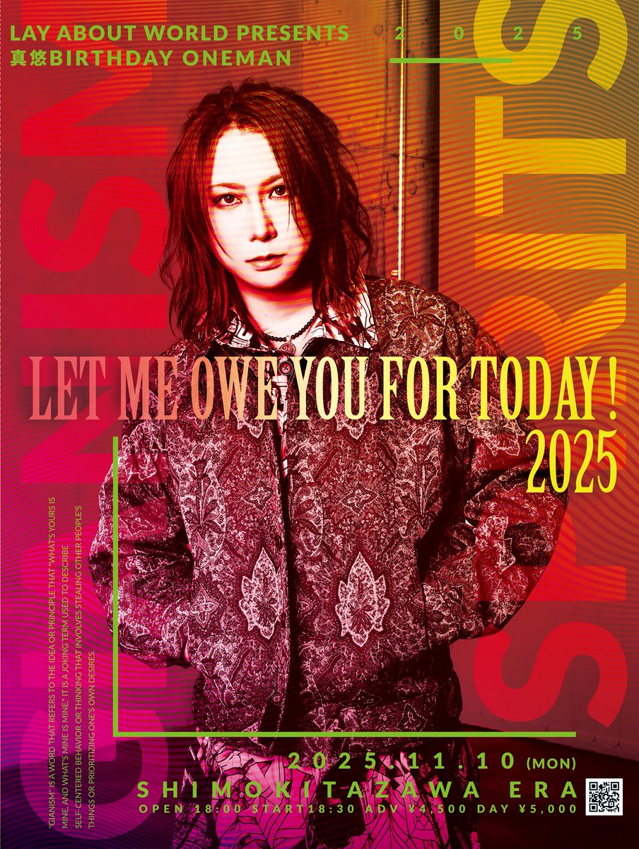 LAY ABOUT WORLD イザナ (@LAW_Izana) / Posts / X