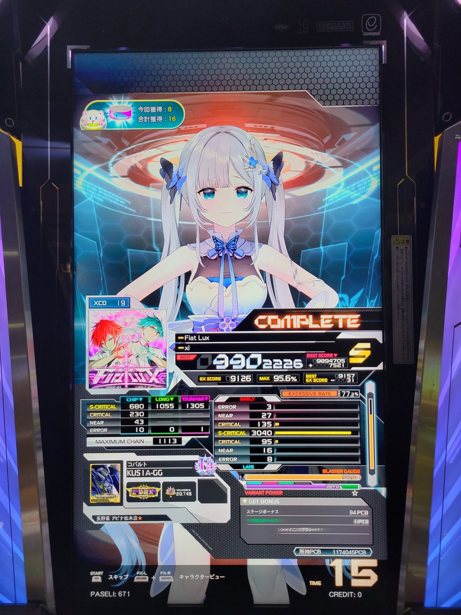 Kozuページ ✧kozu✧ (@k.kozu73) • Instagram photos and videos