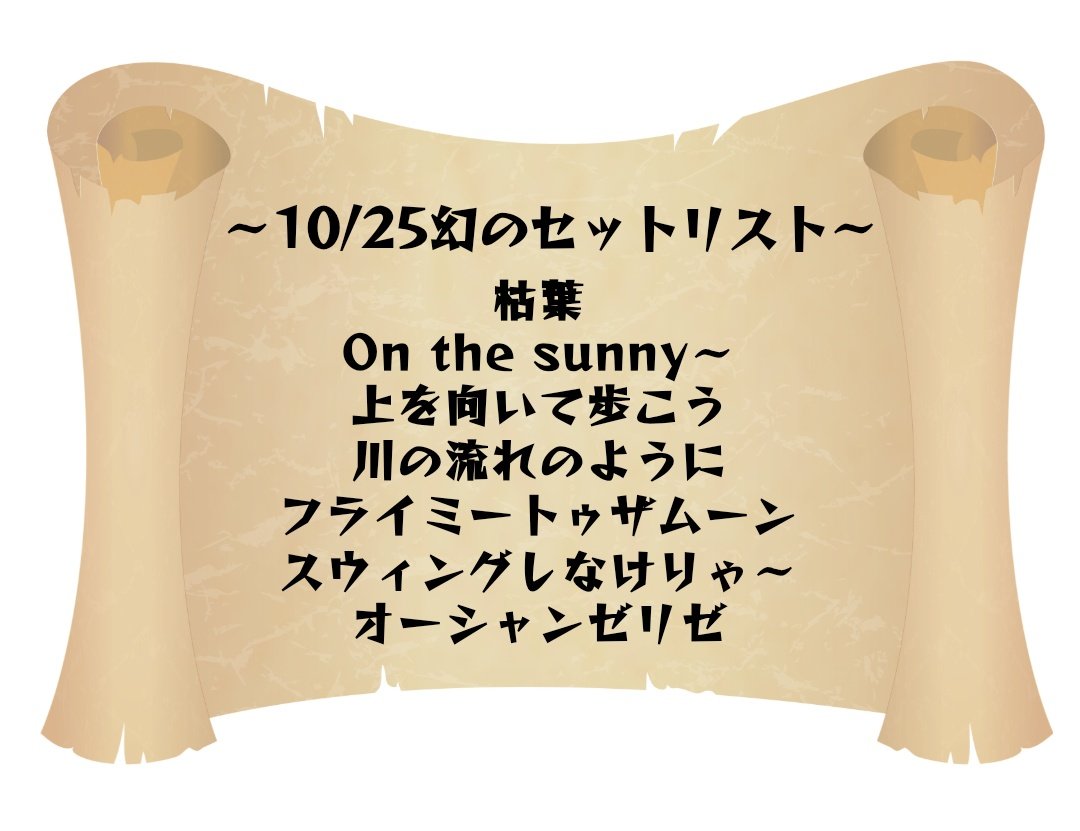 のみ (@no_rt_mi) on Twitter photo 