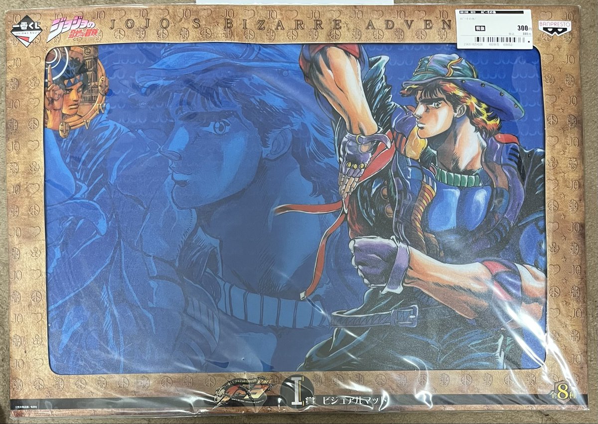 わわわたる@ジョジョ沼🫧 (@wawawataru_JOJO) / Posts / X