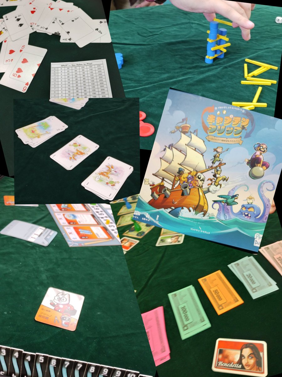 久しぶりに博多ゲームクラブに
参加出来て楽しかったです。遊んでくれた皆さん、ありがとうございました。