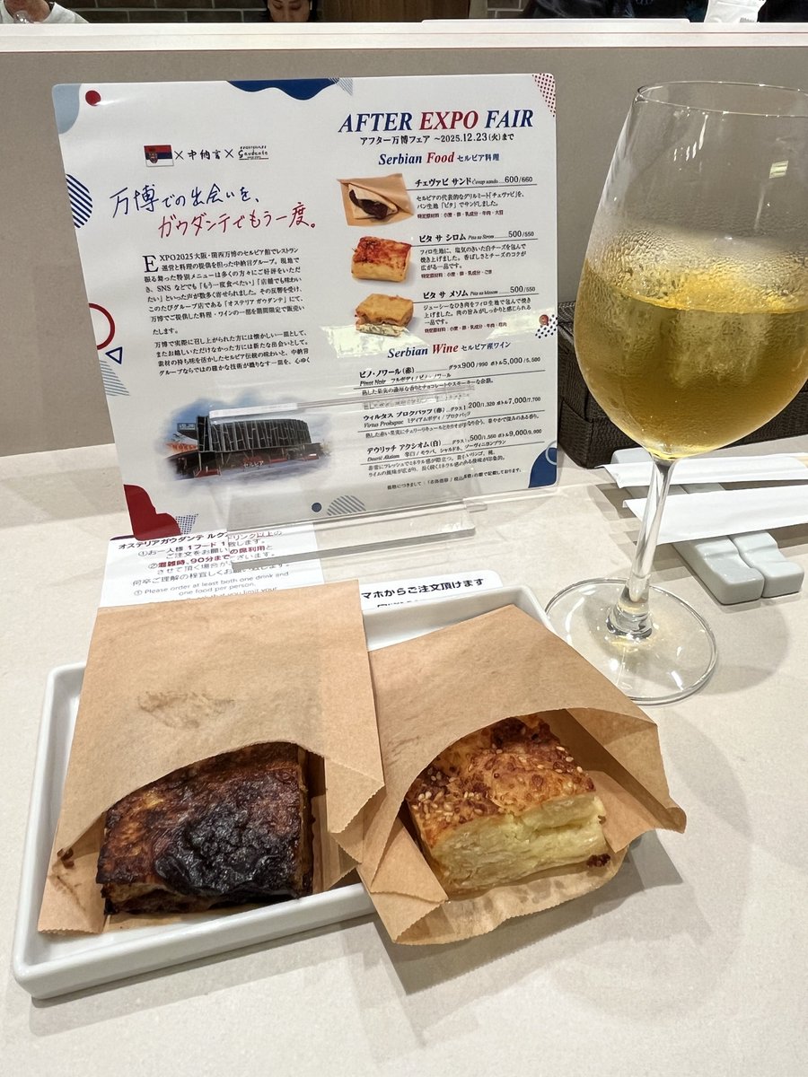 白湯ページ 白湯ページ 白湯 (@____hoshikuzu_) / Posts / X