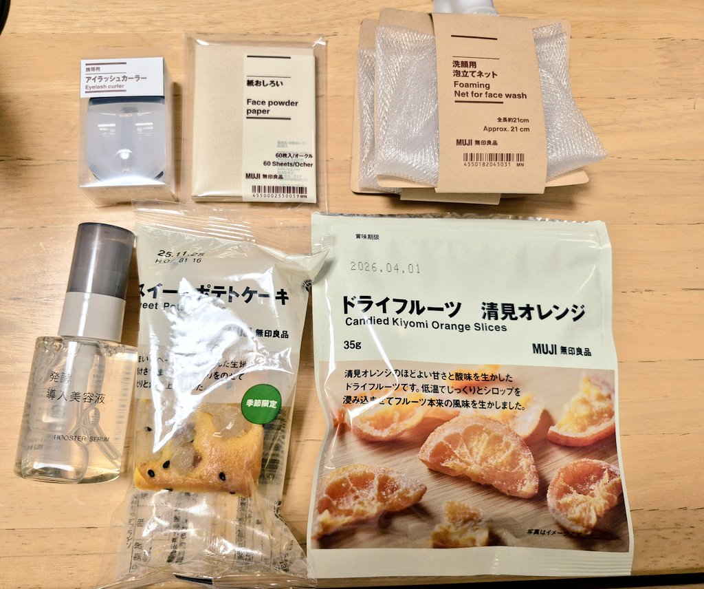 【♡出品】フェイスパック ヨドバシ.com - JMsolution ジェイエムソリューション SELECTION