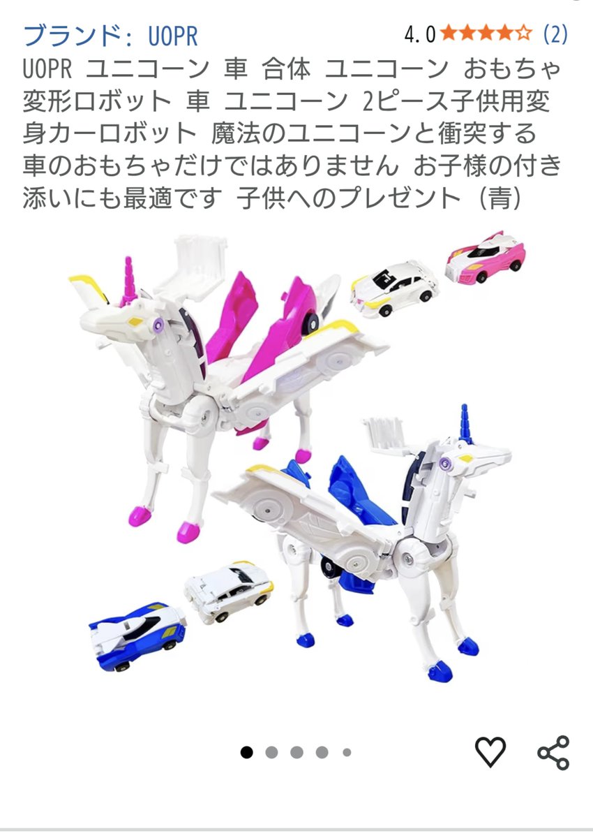 ポコ様 Myぽー。 on X