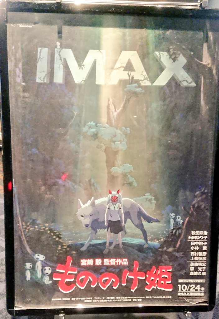 大画面に映るそなたたちは美しい