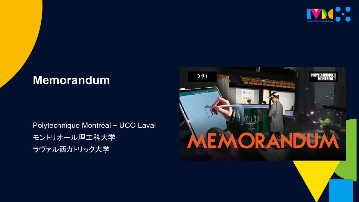IVRC2025 受賞作品
一般部門 VR学会賞
Memorandum
Polytechnique Montréal – UCO Laval（モントリオール理工科大学、ラヴァル西カトリック大学）
#IVRC2025 #IVRC