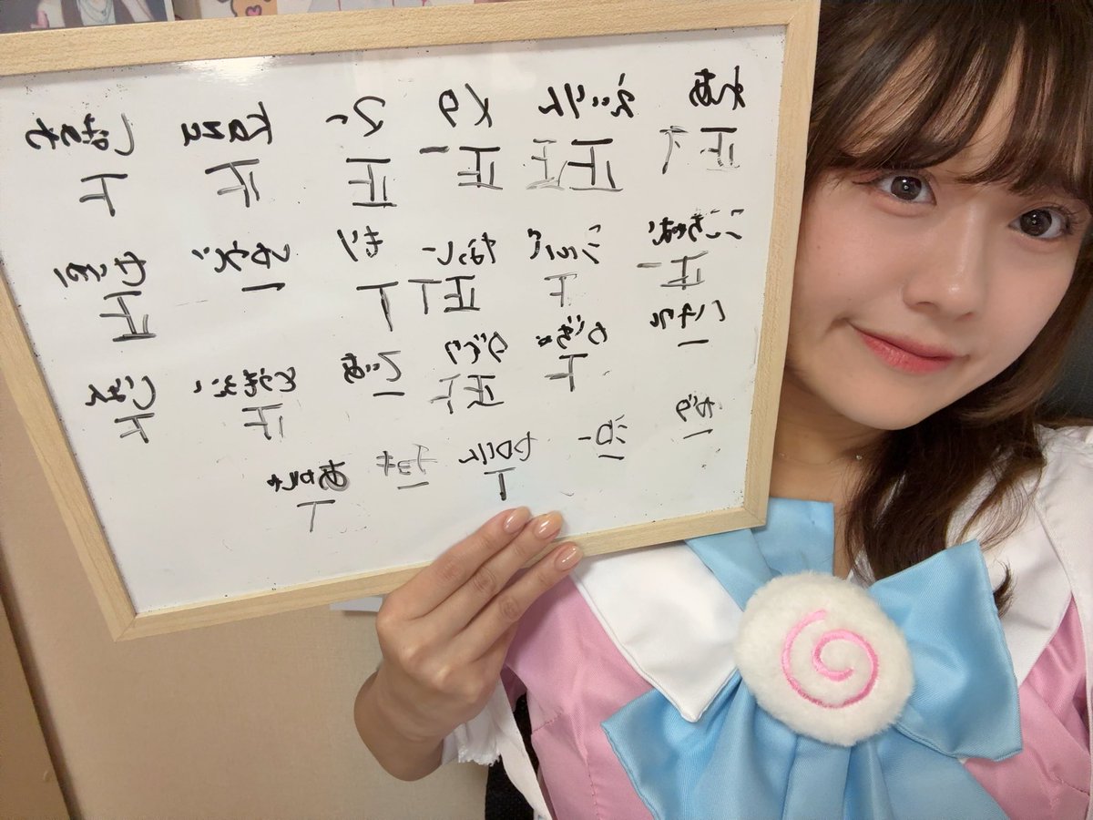 りちゃん🍥🧡10/20-裏表紙過去一ガチ応援お願いします‼️ on X