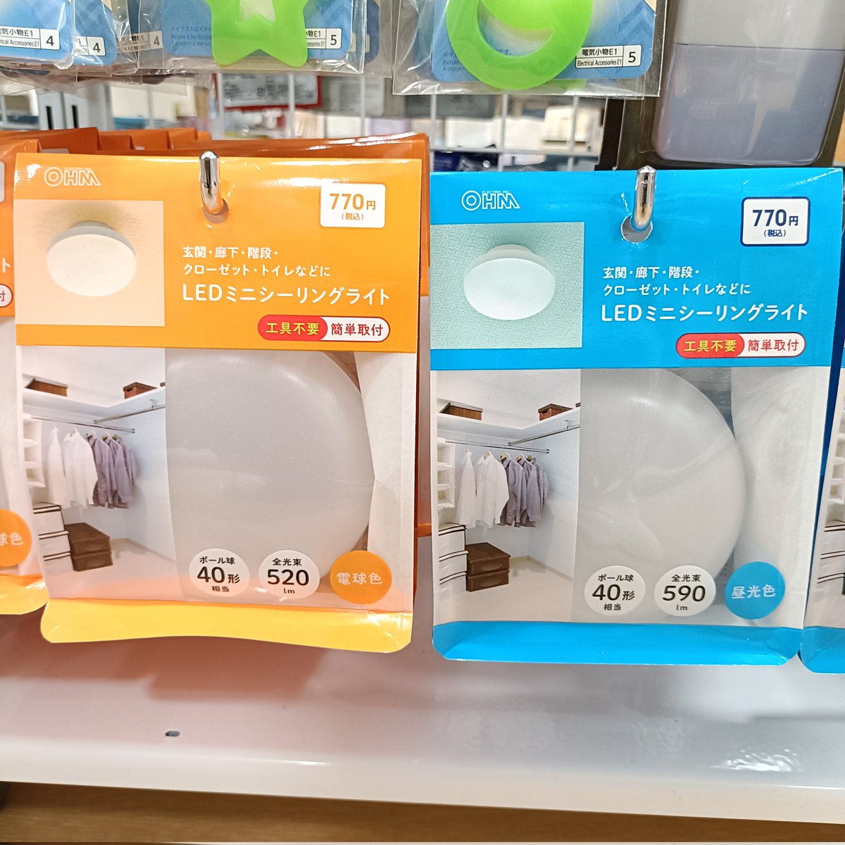 さとろん❀永遠の初心者投資家🌱 on X