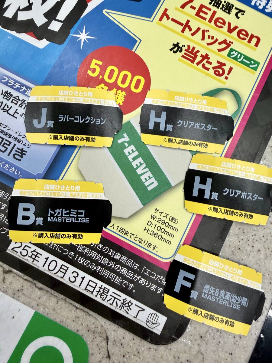 二軒目 少し郊外へ。 まだ全てある。 信じてもらえないかもしれない