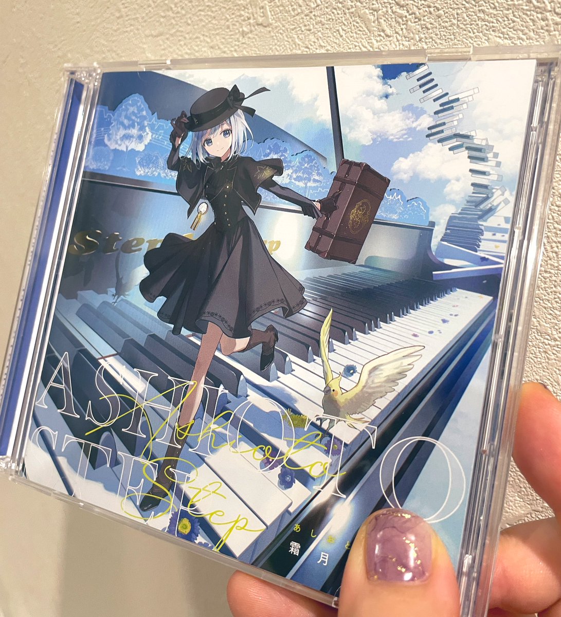 霜月はるか　CD 霜月はるか on X