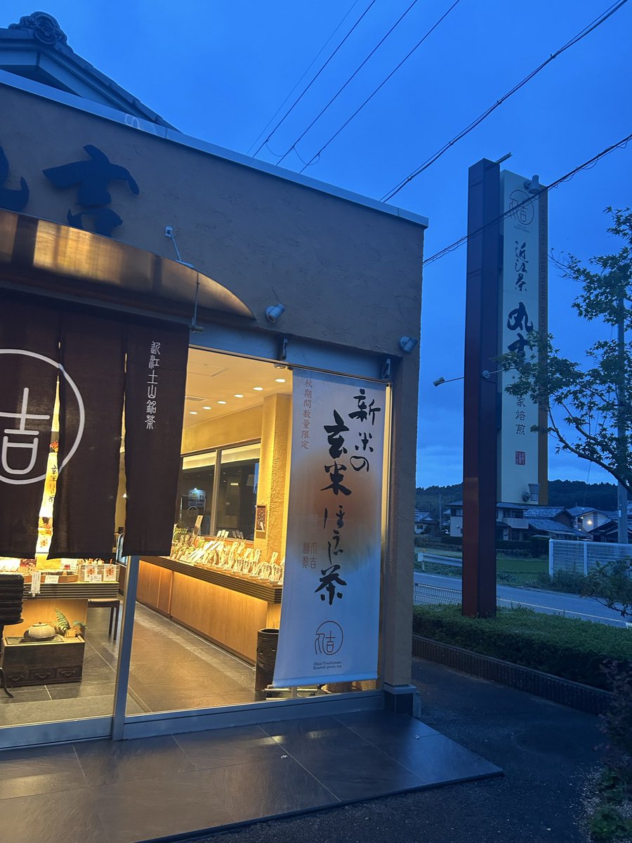 OkuraDimaria's tweet image. どうせなので友達とドライブがてらにw

#滋賀ロケ
#そこさく
#StartOver！