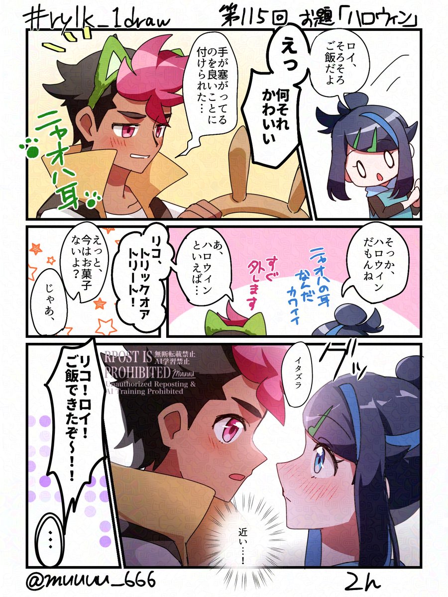 muuuuページ muuuu (@muuuu_666) / Posts / X