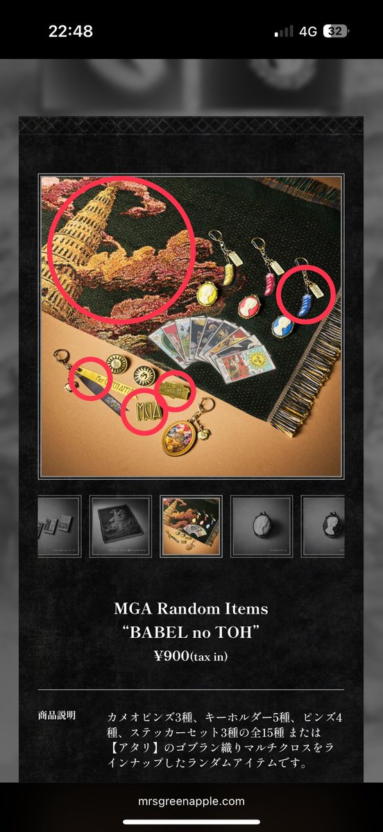 はるかん🍏 on X