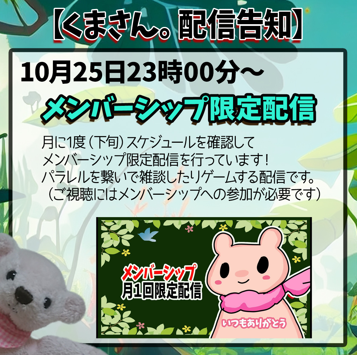 くまさん。🐻🌺 (@xkuma_nekox) / Posts / X