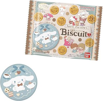 サンリオ推し活部🌈 on X