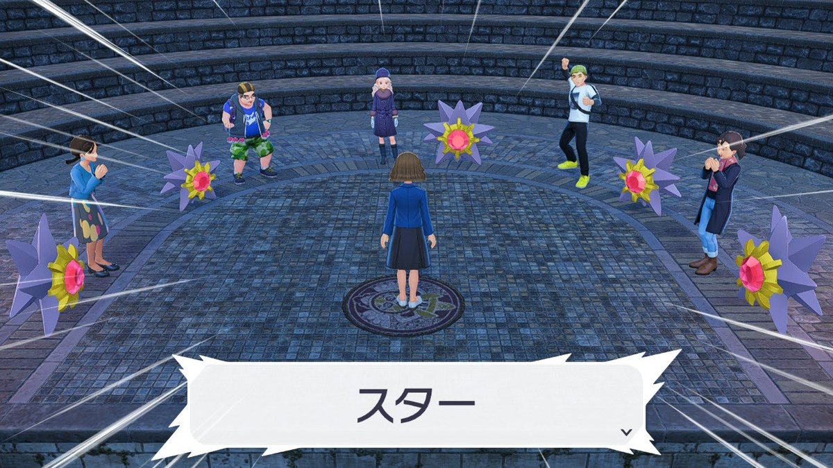 ANT_DX's tweet photo. メガスターミー話題だけど
スターミーで集会する謎サブミッションでもなかなか病気やん https://t.co/iHvbLzi8Gp