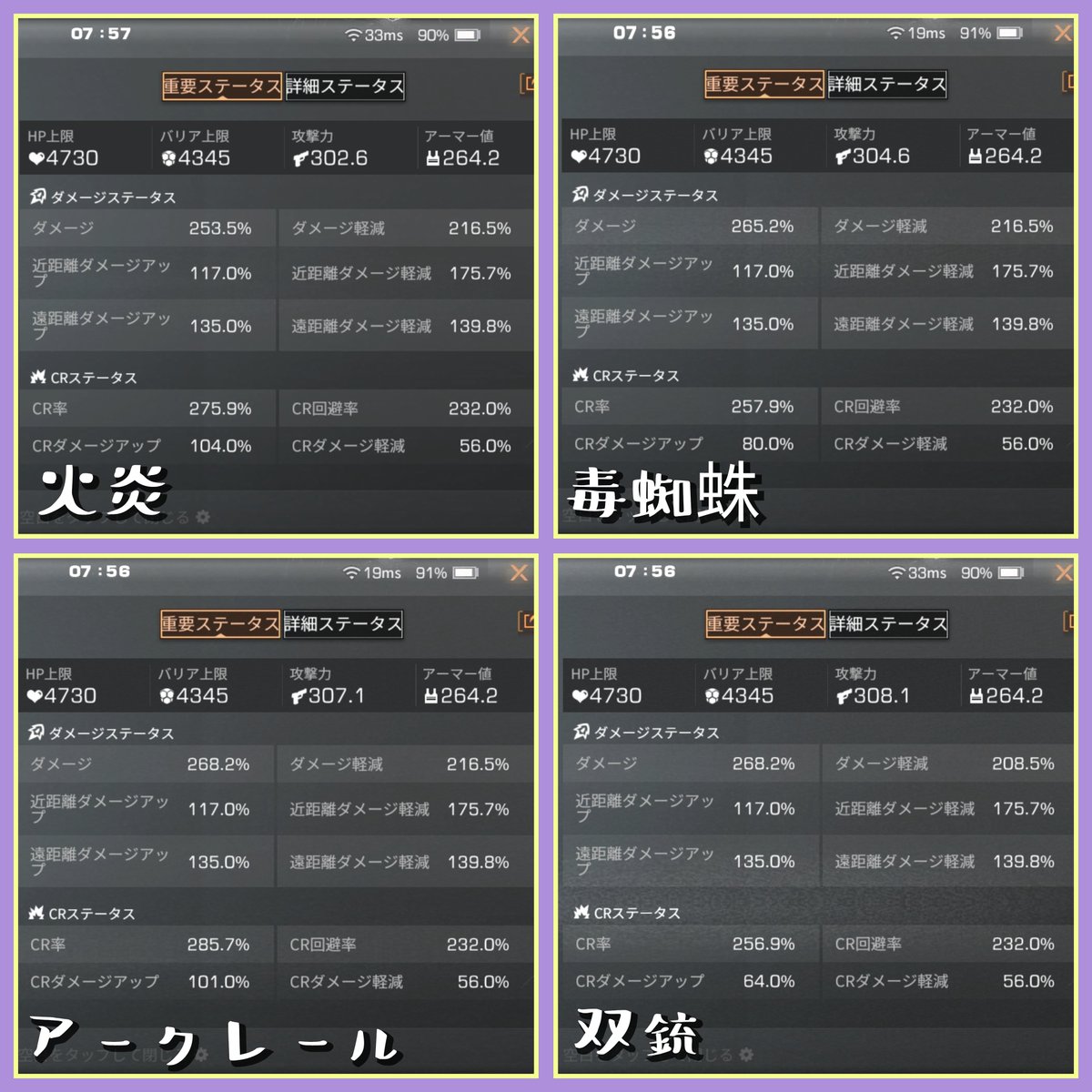 はぐれジンタ☆ tweet media