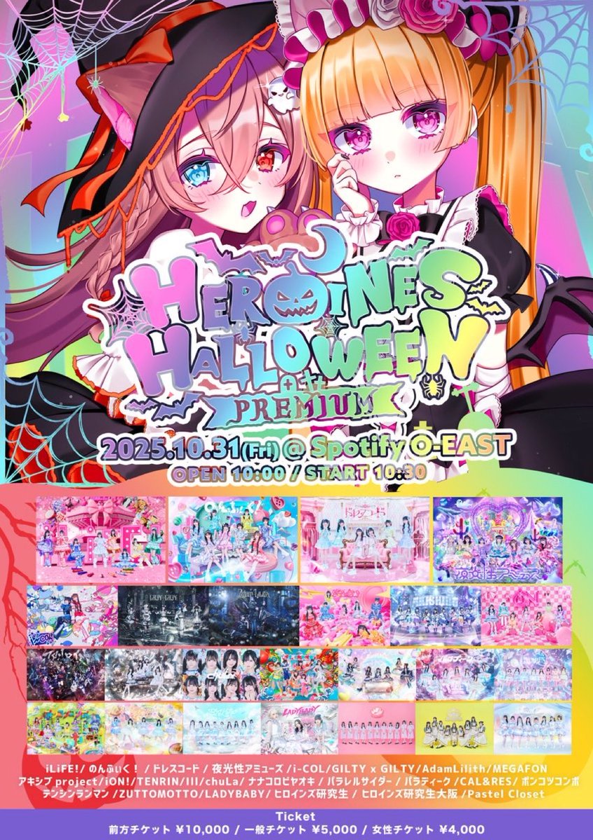ヒロインズ ポイントカード HEROINES iLiFE! i-COL 2026年最新】ILIFE ポイントカードの人気アイテム - メルカリ