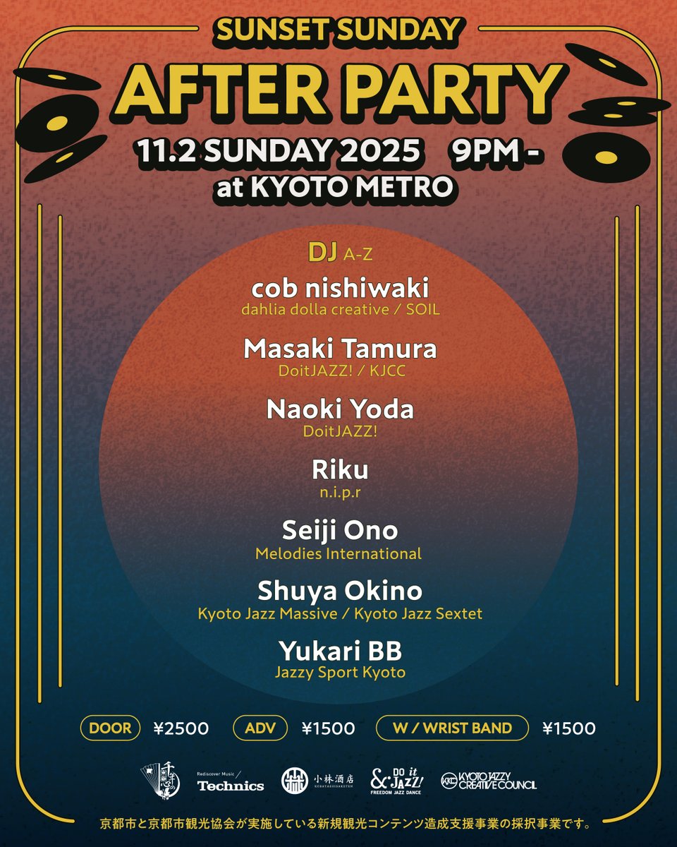 metro_kyoto's tweet photo. 【昼＆夜で楽しい!! 11/2 京都市役所前広場でデイ開催の「SUNSET SUNDAY」のアフターパーティーを同日夜にCLUB METROで開催!!】

今年から新たに始まった京都市市庁舎前広場を舞台に、音楽と食文化を中心に多様な人々が交流する文化イベント「SUNSET SUNDAY」。京都を代表する名店やアーティストが一堂に会するこの新たなお祭りイベントの日中の賑わいを引き継ぎ、夜の部は京都を代表する老舗クラブ「CLUB METRO」でアフターパーティを開催。世代を超えて国内外で活躍するDJやアーティストが集結し、深夜まで音楽と交流を楽しめる特別な一夜となる。昼から夜、そして深夜まで、京都のカルチャーを心ゆくまで体感できる一日を締めくくる。

◎昼「SUNSET SUNDAY」＠京都市市庁舎前広場(入場無料)
https://t.co/e8l2nNHQB4

◎夜「SUNSET SUNDAY after party」＠CLUB METROアフターパーティー
https://t.co/cDSvQf97VL

======================
SUNSET SUNDAY After Party
@京都CLUB METRO

2025年11月2日(日・祝前日)
21:00open → 5:00 close

DJs:
Shuya Okino (Kyoto Jazz Massive / Kyoto Jazz Sextet)
Yukari BB (Jazzy Sport Kyoto)
Masaki Tamura (DoitJAZZ! / KJCC)
Naoki Yoda (DoitJAZZ!)
and more

入場料 (Admission)：
前売 1500円
京都市役所前広場参加者：1500円（リストバンド表示）
当日一般　2500円
各 ドリンク代別途
※京都市市庁舎前広場にて飲食していただいた方には入場が割引となるリストバンドをお渡しいたします。
Enjoy food or drinks at City Hall Square and get a wristband for discounted entry

詳細
https://t.co/pI5uKIGRhi

=============
【連携イベント】
『SUNSET SUNDAY 』
日程：2025年11月2日（日） ※雨天中止
時間：15:00 open〜20:00 close
会場：京都市市庁舎前広場

SUNSET SUNDAY  Official web: 
https://t.co/e8l2nNHQB4

主催：Kyoto Jazzy Creative Councill
共催：DoitJAZZ!・小林酒店
後援：京都市
協力：Technics