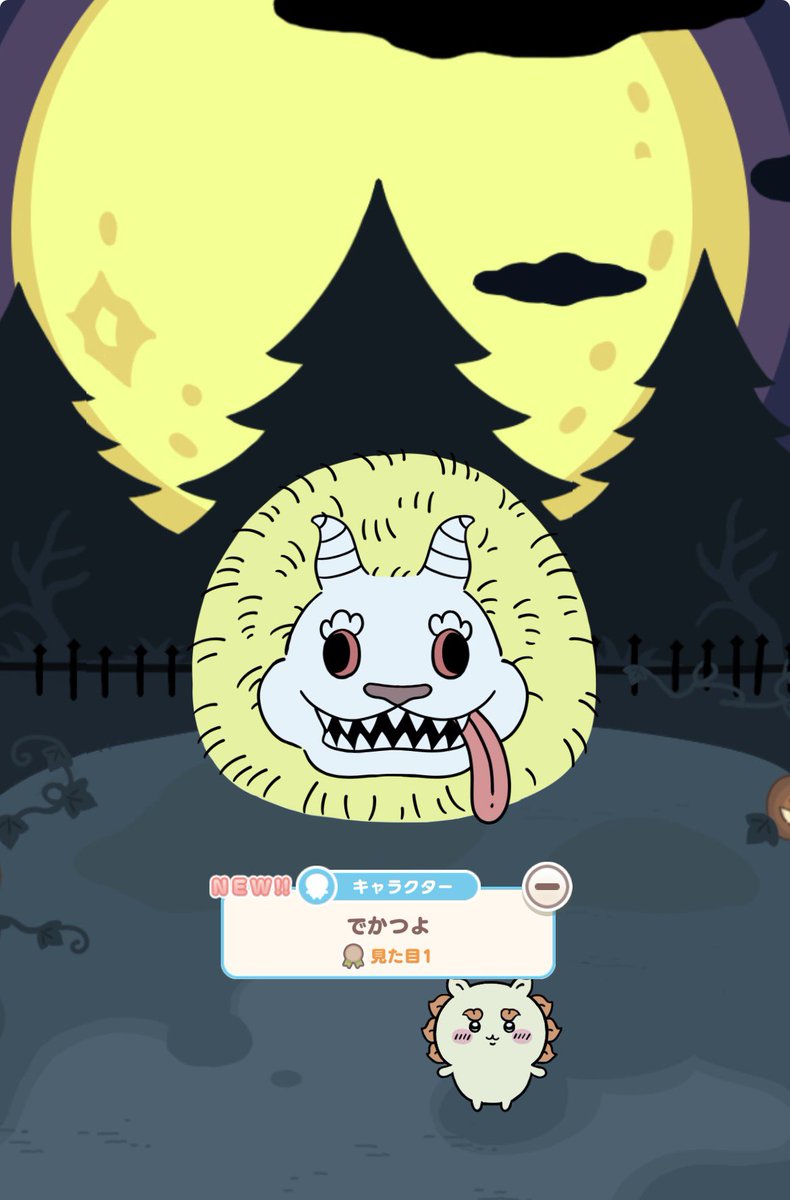 utau_hanagoe's tweet photo. 満月ですか？
いえ、これはでかつよです。

#ちいぽけ https://t.co/SuFHYuHr6S