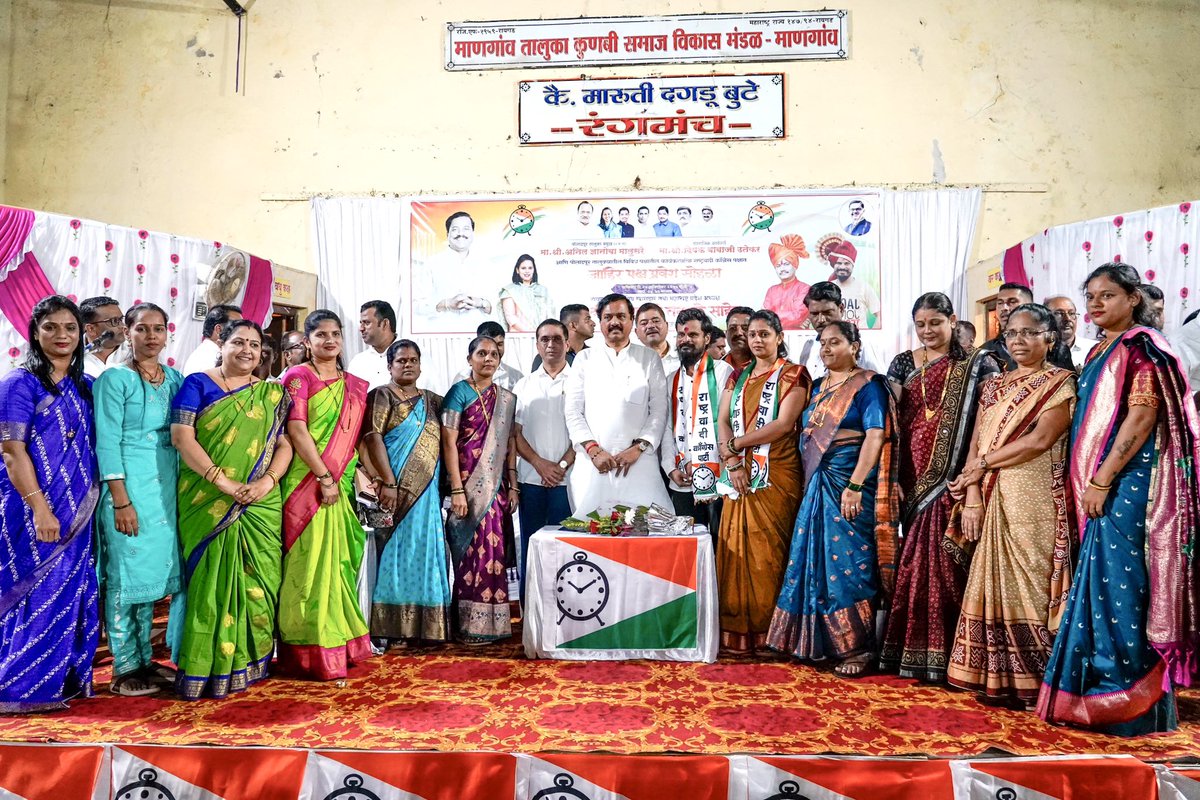 आज माणगाव येथे शिवसेना उबाठा गटाचे पोलादपूर तालुका प्रमुख श्री. अनिल मालुसरे आणि सामाजिक कार्यकर्ते श्री. दीपक उतेकर यांनी आपल्या कार्यकर्त्यांसह राष्ट्रवादी काँग्रेस पक्षात जाहीर पक्षप्रवेश केला. यावेळी नव्याने पक्षात प्रवेश केलेल्या सर्वांना नवनियुक्तीपत्र प्रदान करून