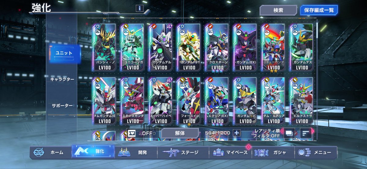 II18II's tweet photo. 初日勢、微課金1万円/月くらいです。
Z、ストフリいません。

 #ジージェネＵＲ晒すンゴ https://t.co/rraVS1qqWe