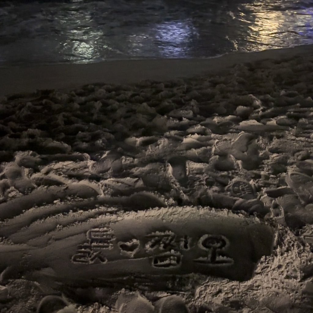 그녀와의 은밀한 오프🦇💜