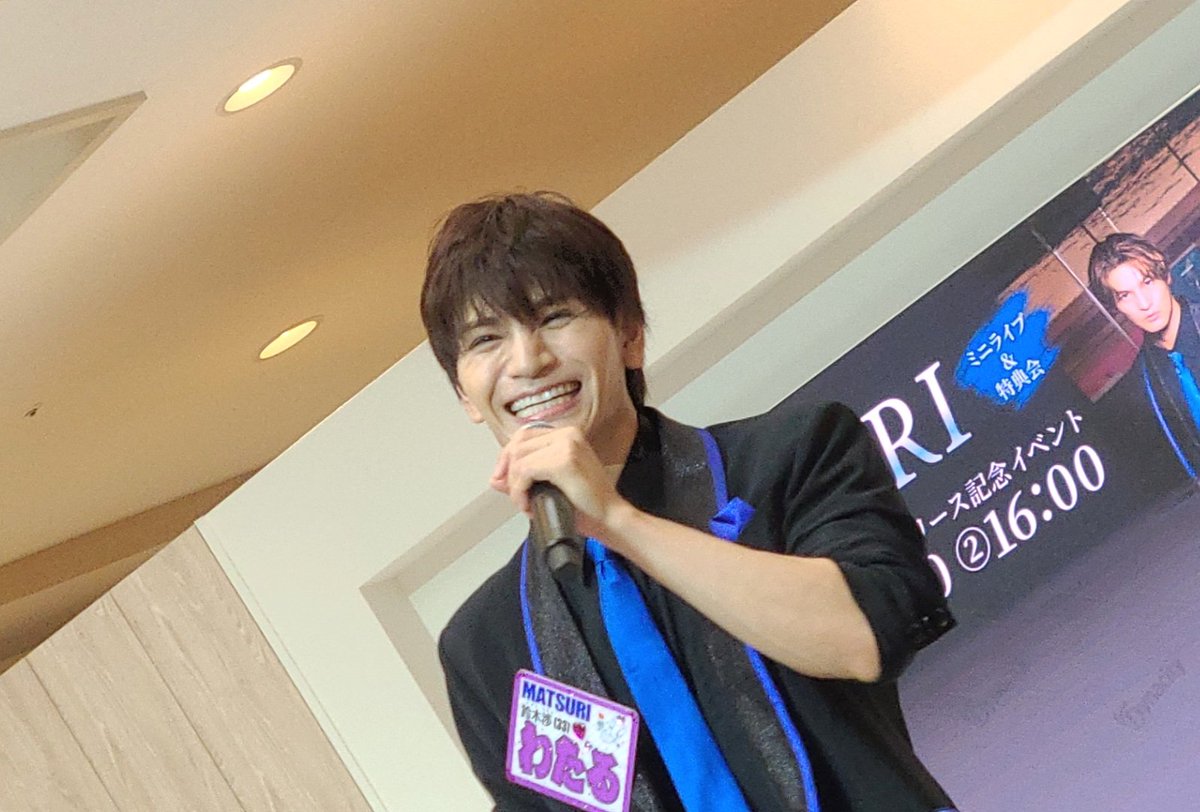 Anzu468's tweet image. 昨日に引き続き、アガベの花
リリイベフォトわたけんver📸笑
2人ともにこにこ可愛いなぁ！
(橋本と小田原1枚ずつ↓)
#MATSURI
#鈴木渉 #橋爪健二