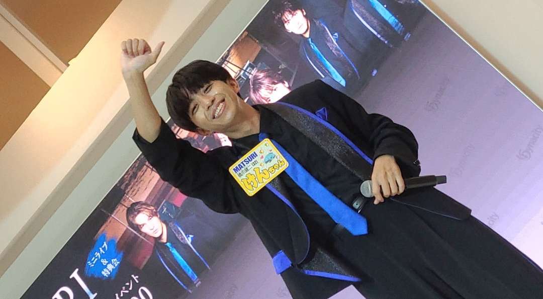 Anzu468's tweet image. 昨日に引き続き、アガベの花
リリイベフォトわたけんver📸笑
2人ともにこにこ可愛いなぁ！
(橋本と小田原1枚ずつ↓)
#MATSURI
#鈴木渉 #橋爪健二