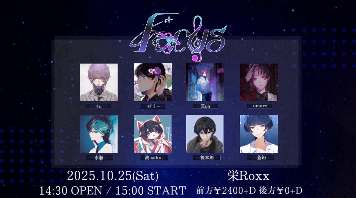 kmix_c_p's tweet image. Focus vol.1 
蒼鉛STAFFでした〜！

とても勉強になる一日でした👍