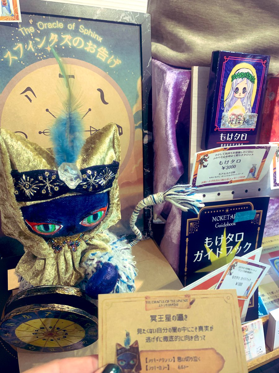 あつし@予約の取りにくいフォーチュンテラー 左手M字線 右手覇王