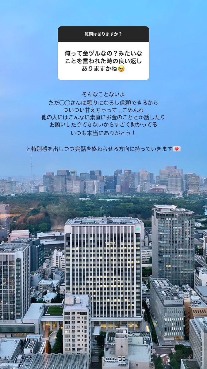 pipipi03pi's tweet image. ã俺ã£ãŠéã
ã«ãªã®ïŒããã©ãããéç®çãªãã§ããããšèšãããæã®å¯Ÿå¿ð