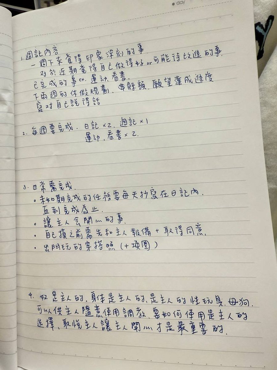 ［玩伴，主奴，多奴］

提出問題、給出選擇
是我身為 Dom選擇的方式

選擇平庸或努力閃耀
是身為 Sub的選擇